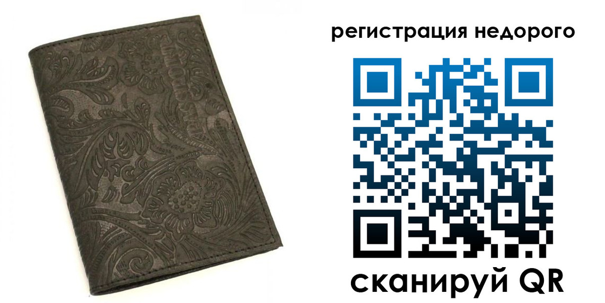 миграционный учет в Хвалынске