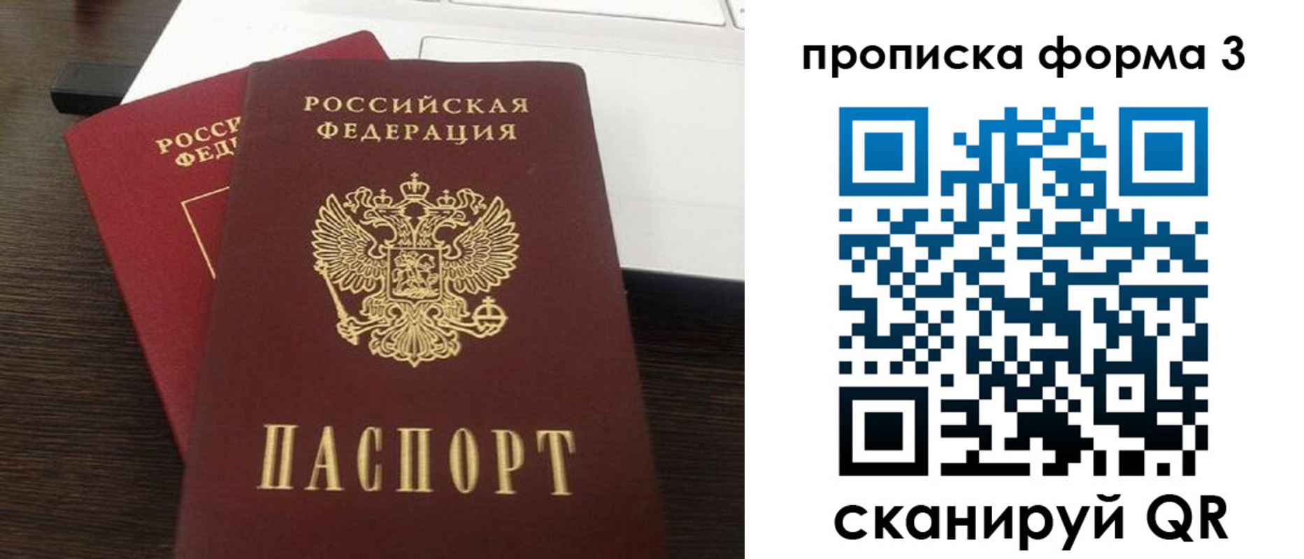 регистрация для школы в Хвалынске
